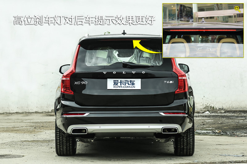 ֶXC90 T6 7