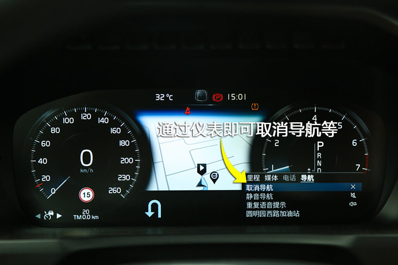 ֶXC90 T6 7