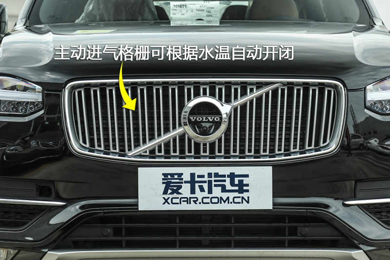 ֶXC90 T6 7