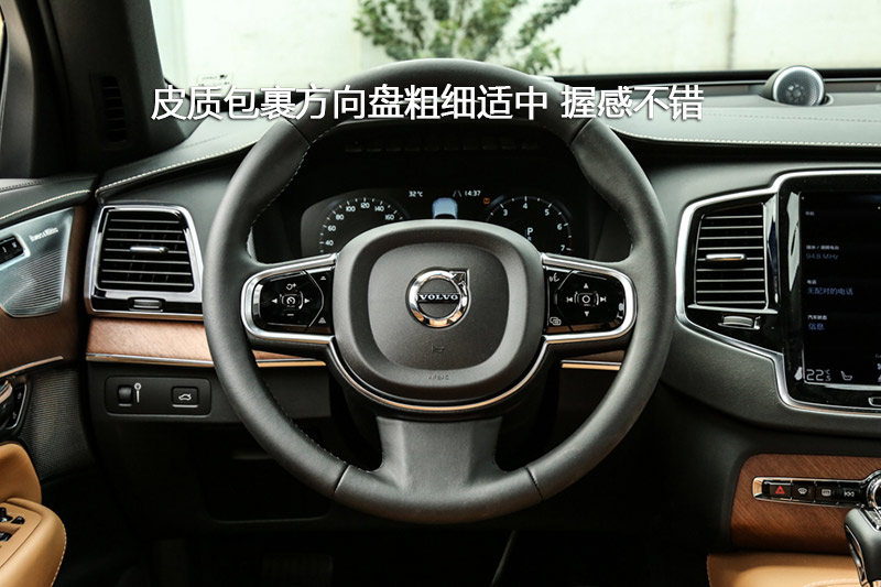 ֶXC90 T6 7