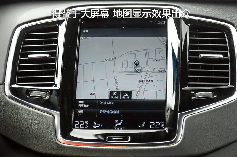 ֶXC90 T6 7