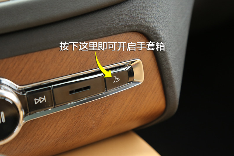 ֶXC90 T6 7