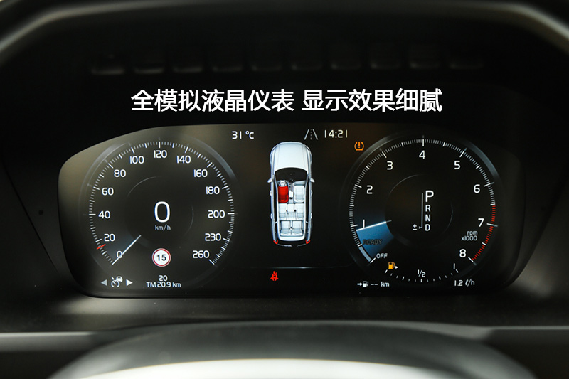 ֶXC90 T6 7