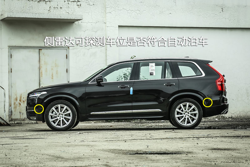 ֶXC90 T6 7