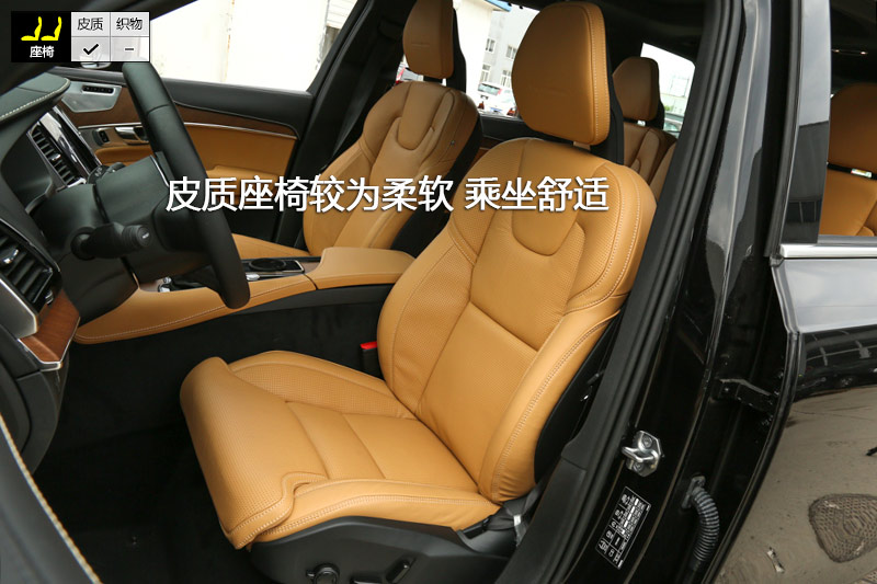 ֶXC90 T6 7