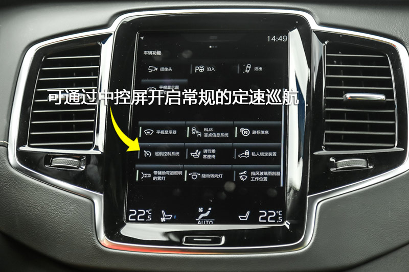 ֶXC90 T6 7
