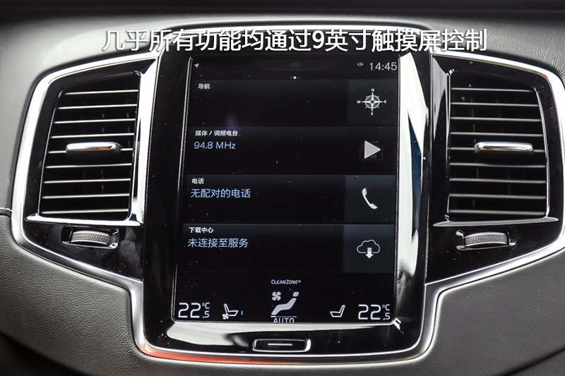 ֶXC90 T6 7