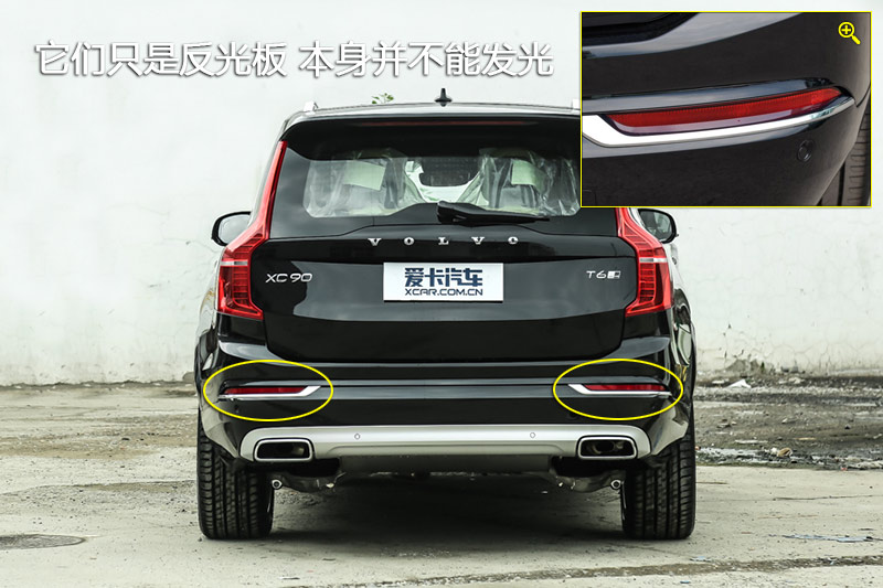 ֶXC90 T6 7