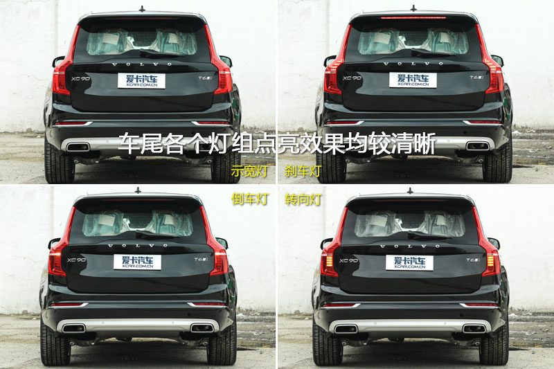 ֶXC90 T6 7