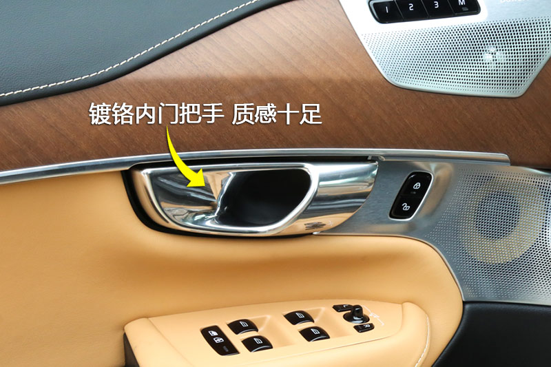 ֶXC90 T6 7