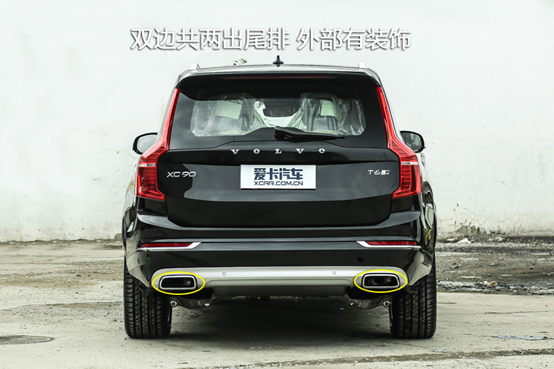 ֶXC90 T6 7