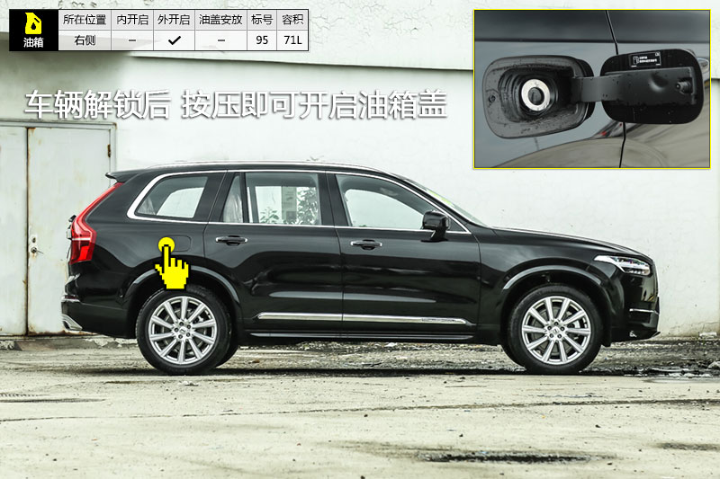 ֶXC90 T6 7