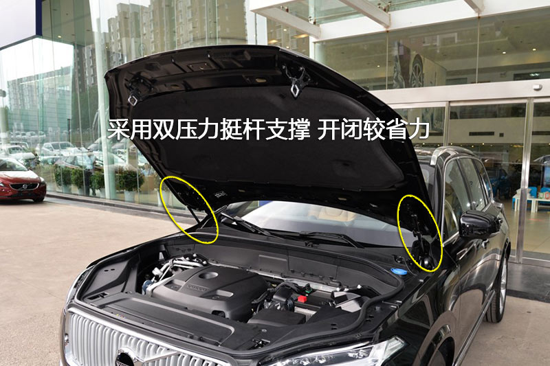 ֶXC90 T6 7