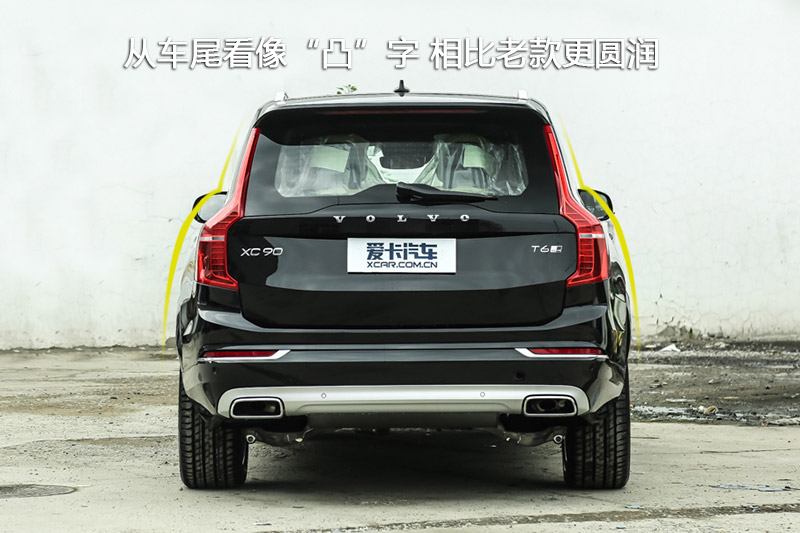 ֶXC90 T6 7