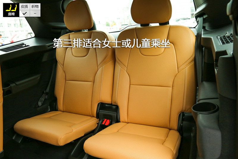 ֶXC90 T6 7