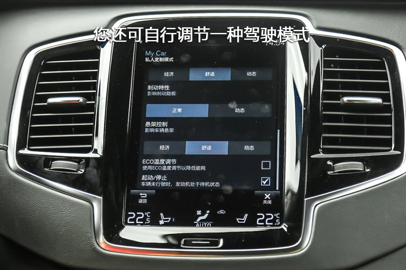 ֶXC90 T6 7