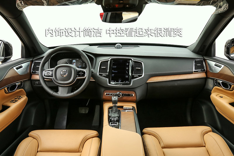ֶXC90 T6 7
