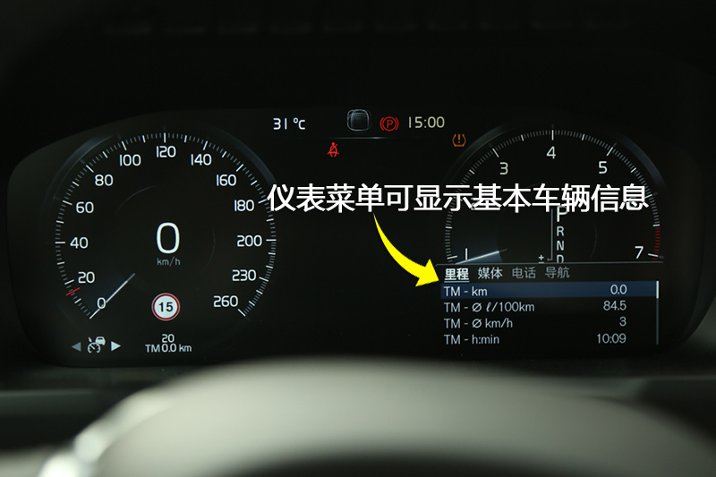 ֶXC90 T6 7