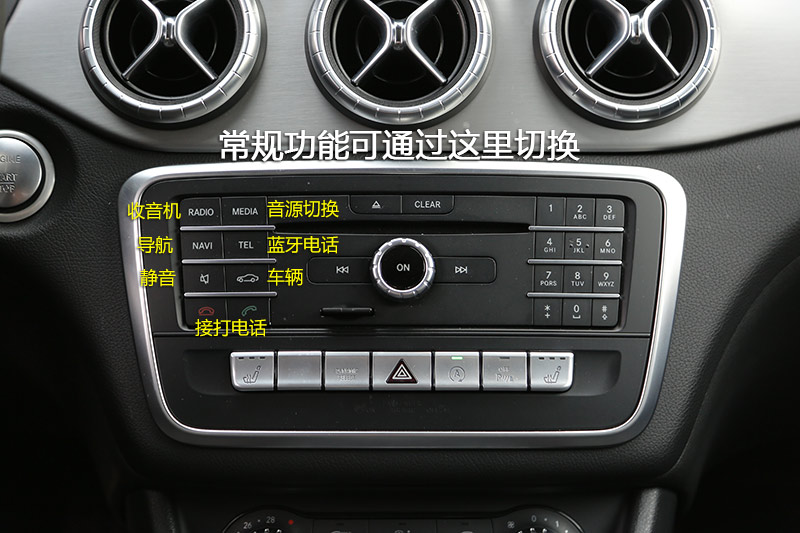 奔驰cla级 改款 cla 220 4matic