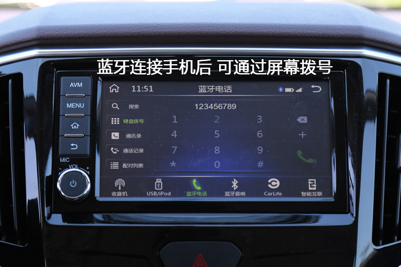 T70X 2.0L CVT˶