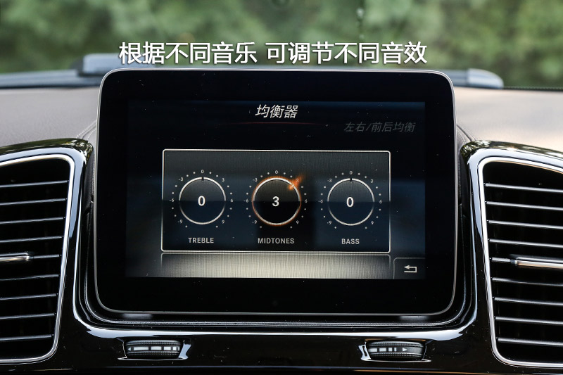 奔驰gle级amg 2017款-中控区