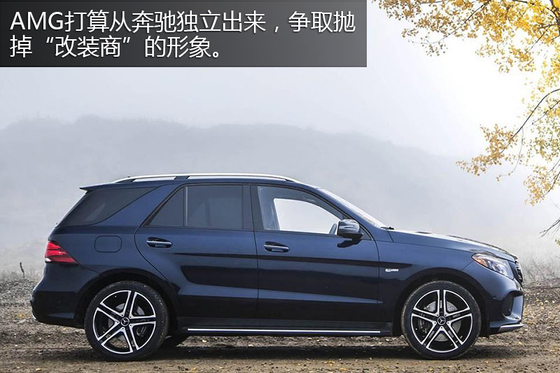 AMG GLE 43 4MATIC