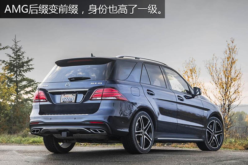 AMG GLE 43 4MATIC