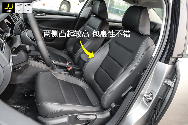  230TSI DSG