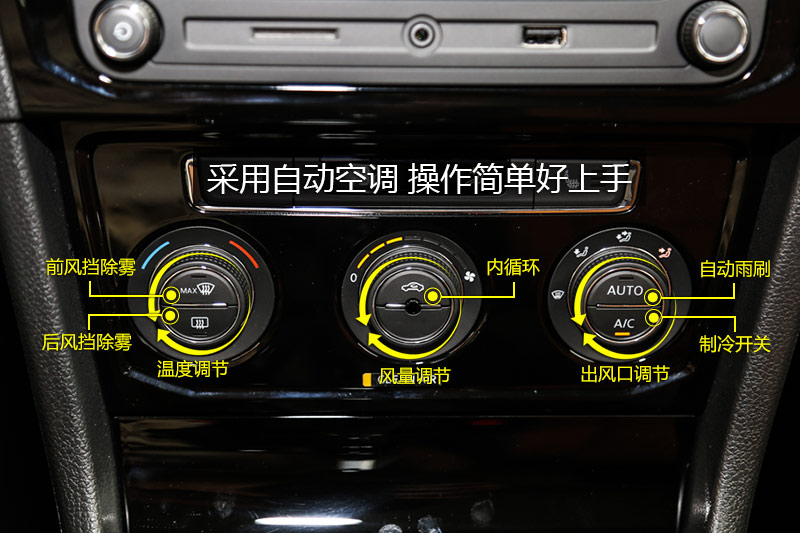 蔚领 230tsi dsg豪华版
