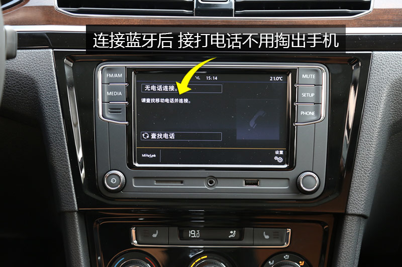 蔚领230tsi dsg豪华版