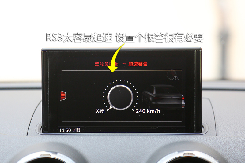 µRS3 Limousine