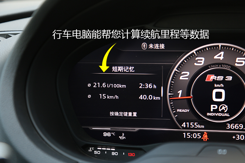 µRS3 Limousine