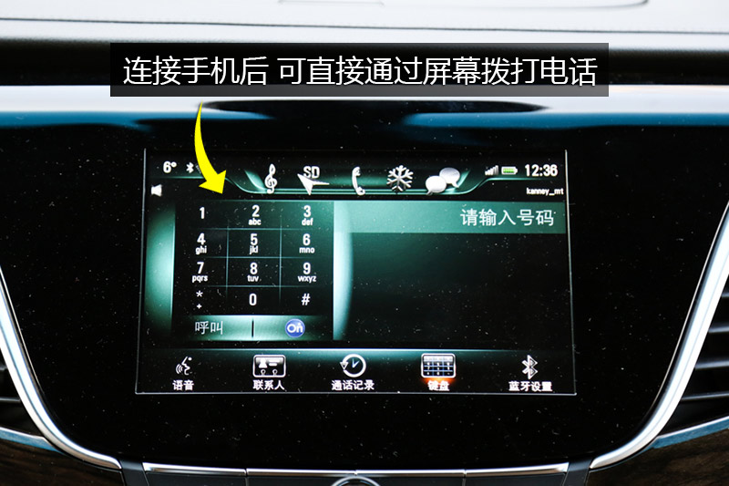 GL8 28T콢