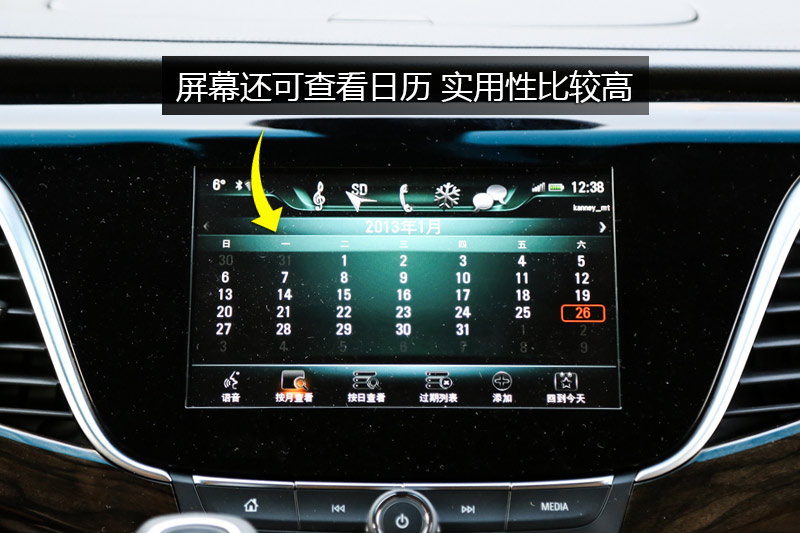 GL8 28T콢