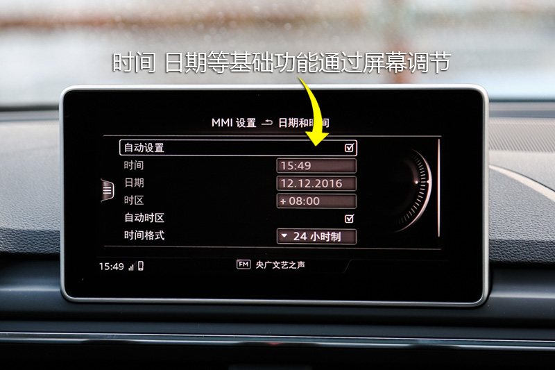 【图】2017款奥迪a4 allroad 45tfsi 时尚型中控区