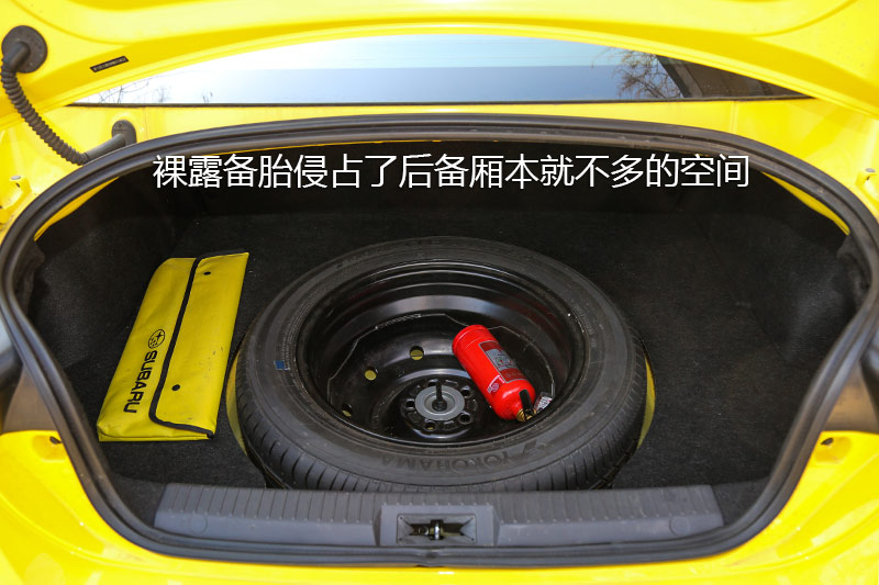 图 17款brz 自动type Rs黄色特装版全车详解 内饰外观图片 爱卡汽车