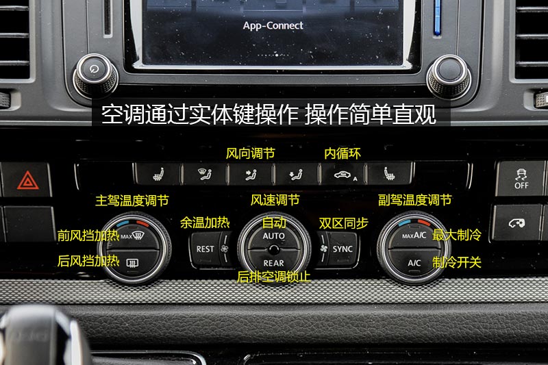 迈特威 2.0tsi 四驱尊享版 7座