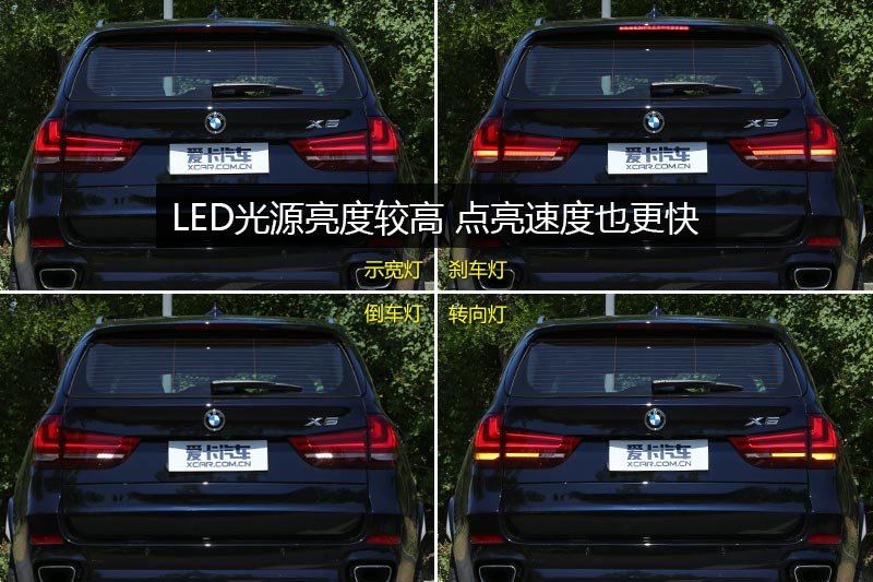 【图】2017款宝马 x5 xdrive35i m运动型车灯_宝马x5全车详解_爱卡