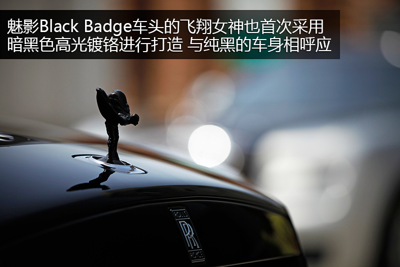 Ӱ Black Badge Edition