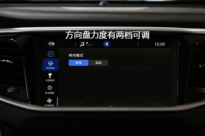 GS7 320T 