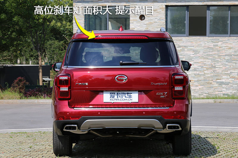 GS7 320T 