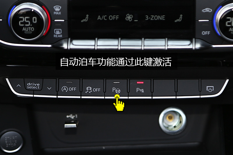 自动泊车按键图标图片