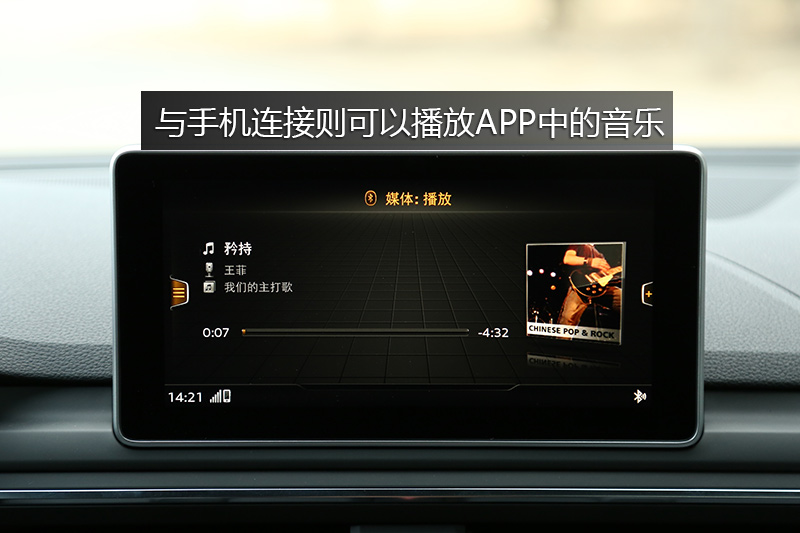 奥迪a5敞篷 2017款-中控区