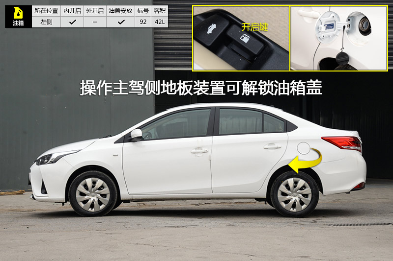 YARiS L  1.5E CVTȶ