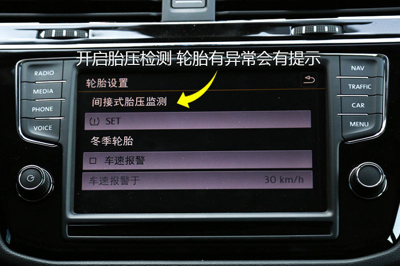 途观l 380tsi 四驱至尊旗舰版