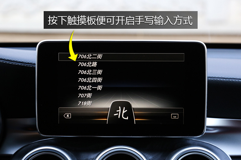 【图】2017款奔驰glc 轿跑suv中控区_奔驰glc 轿跑suv全车详解_爱卡