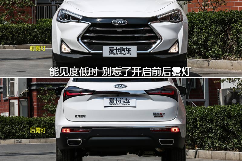 S7 2.0T DCT