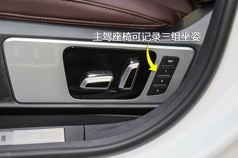 WEY VV7s 콢