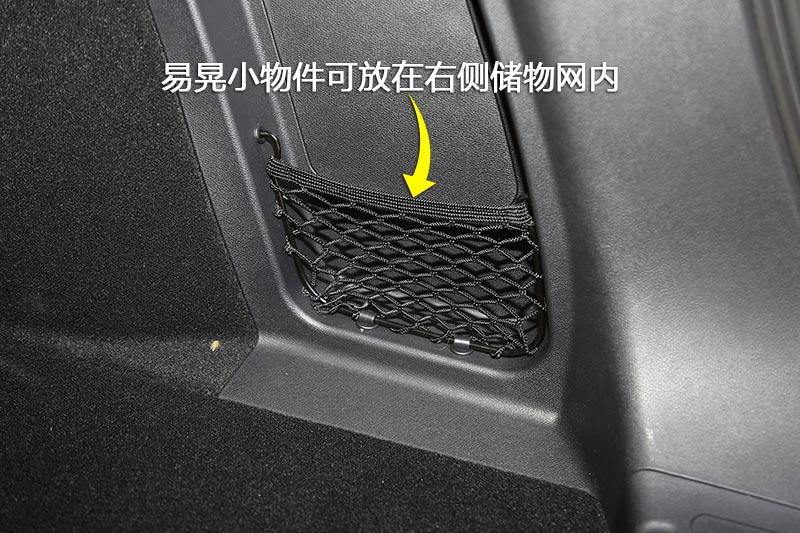 WEY VV7s 콢