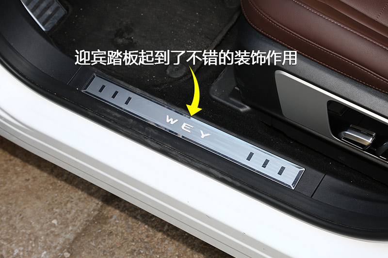 WEY VV7s 콢